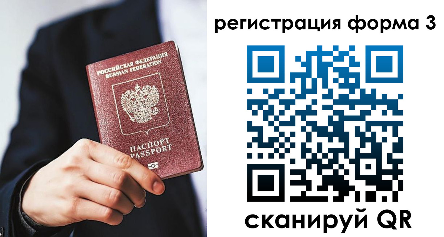 регистрация для дет. сада в Карасуке