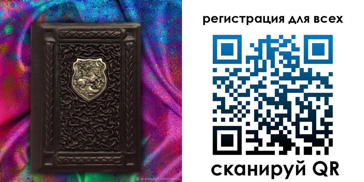 прописка в квартире в Карасуке