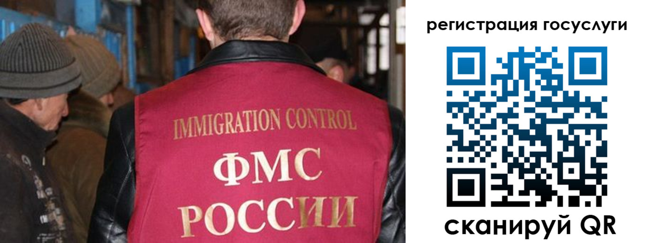 временная регистрация адрес в Карасуке