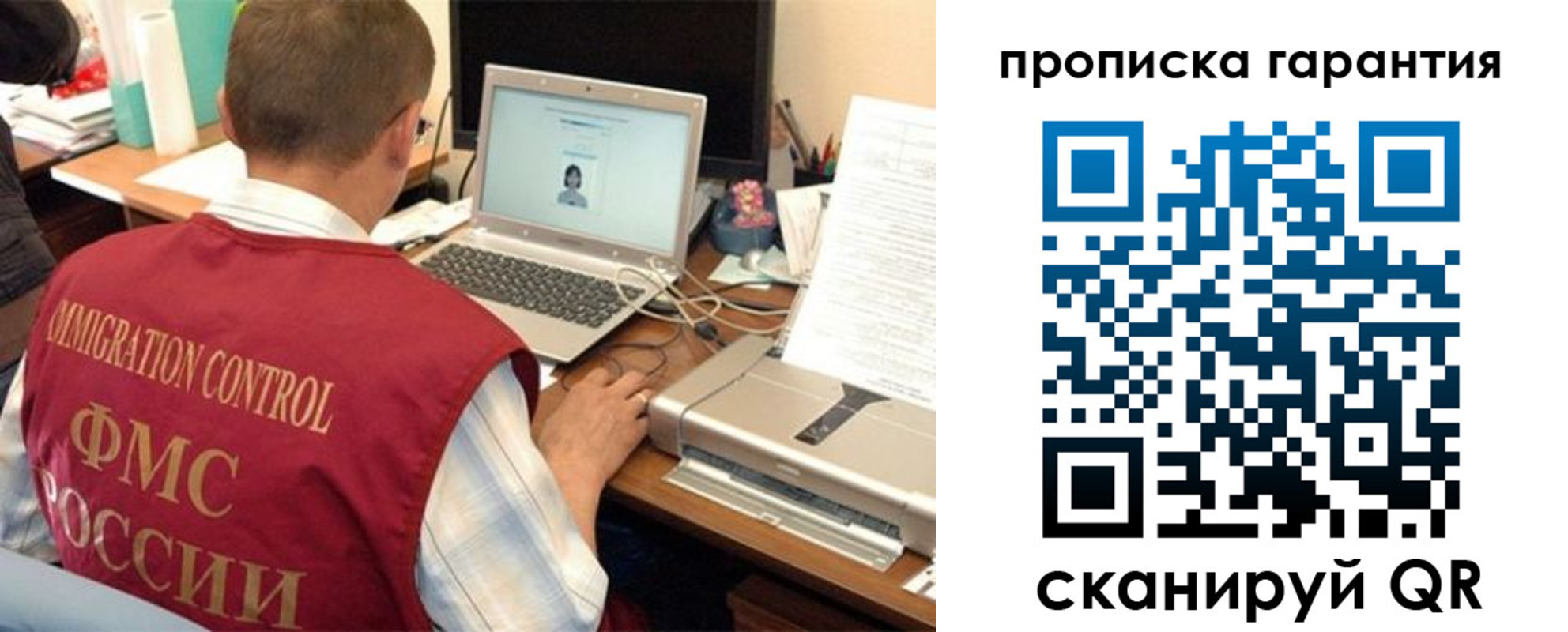 регистрация для дет. сада в Карасуке