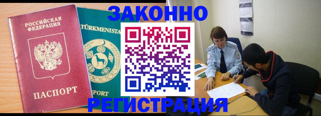 пропишу в квартире в Карасуке